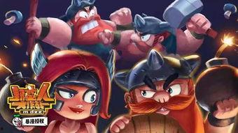 吃瓜王者荣耀战队