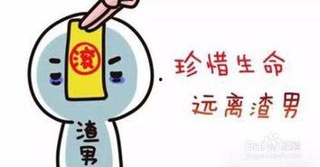 怎样忘记前任吃瓜