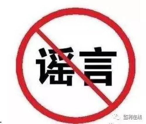 吃瓜群众电台直播,揭秘娱乐圈幕后故事