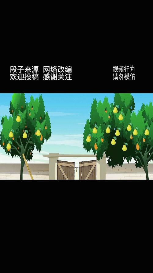 吃瓜搞笑沙雕动画,吃瓜搞笑沙雕动画，带你领略欢乐无限