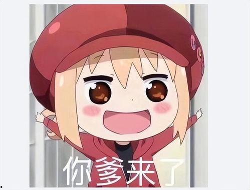 小埋吃瓜图片,揭秘娱乐圈幕后风云