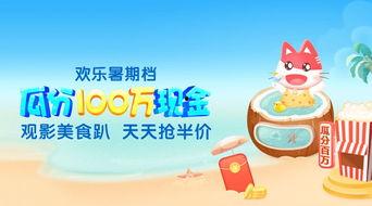 吃瓜不如瓜分,吃瓜不如瓜分新风尚