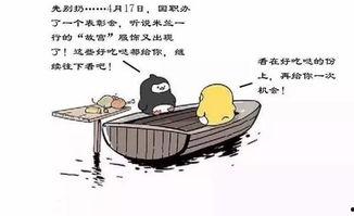 吃瓜不如瓜分,吃瓜不如瓜分新风尚