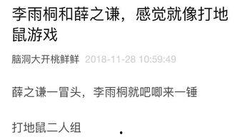 吃瓜笔记示范,那些你不知道的幕后故事