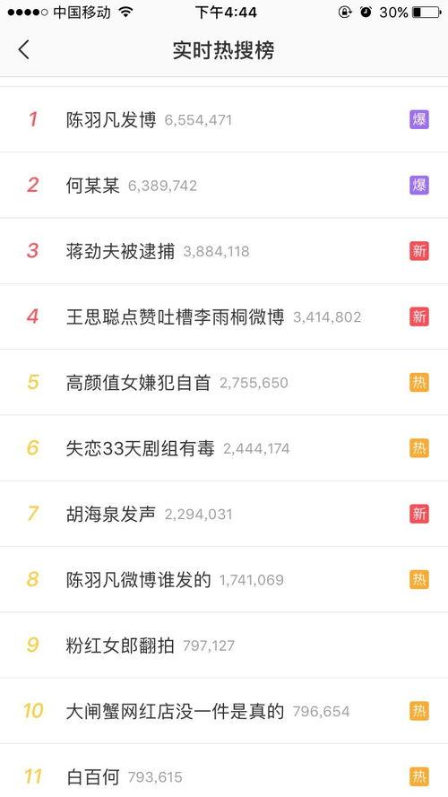 吃瓜笔记示范,那些你不知道的幕后故事