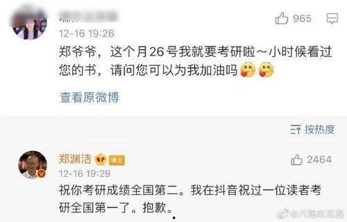 网站吃瓜八酱,吃瓜八酱带你领略幕后风云