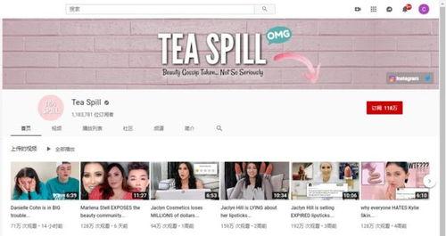 吃瓜网站zztt,热门事件背后的真相与笑料