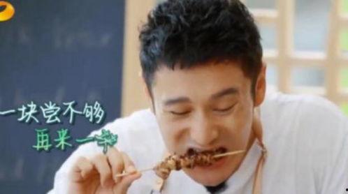 黄晓明现场吃瓜,趣味横生瞬间引网友热议