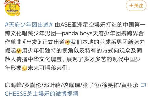 优秀少年团吃瓜,揭秘校园里的甜蜜与争议