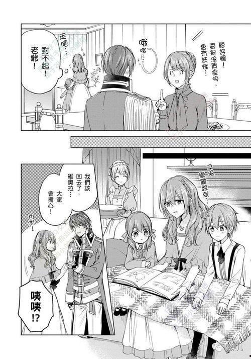 老爷请吃瓜,揭秘宫廷秘闻，品味皇家盛宴