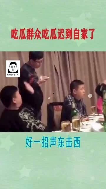 吃瓜群众陈老大,吃瓜群众的智慧与幽默