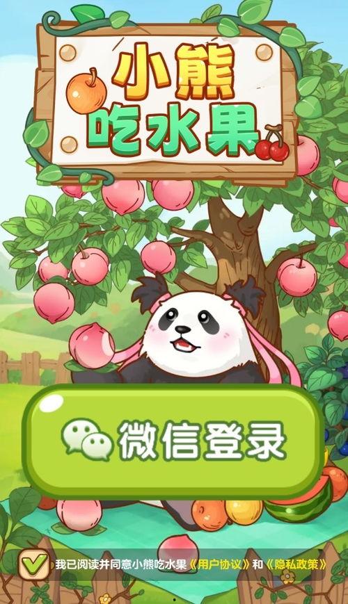 吃瓜小熊谷美,揭秘网红美食背后的故事