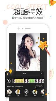 吃瓜视频小助手,带你轻松畅游娱乐世界