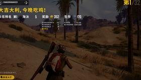 吃瓜吃鸡叉骨视频,一场视觉与味蕾的双重盛宴