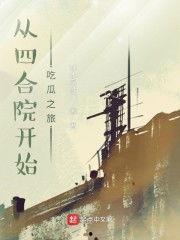 吃瓜top小说,揭秘吃瓜界的顶级小说风云