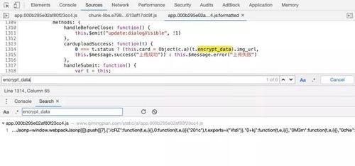 吃瓜群聊号码大全
