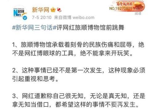 长垣吃瓜事件解读,一场网络舆论的风暴与反思