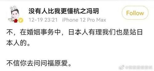 吃瓜很甜段子,揭秘那些甜蜜的吃瓜段子