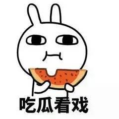 为你吃瓜,为你吃瓜，带你领略明星幕后故事