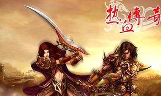 带你吃瓜热血传奇,带你穿越时空的吃瓜之旅