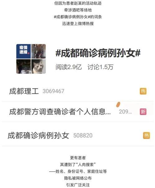 剧本杀吃瓜视频