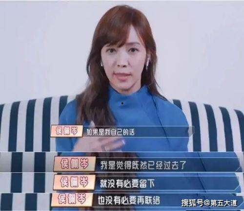 谈到前任开始吃瓜,揭秘分手后的那些秘密与传闻