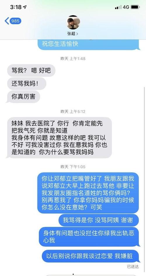 吃瓜族长微博,娱乐圈幕后故事大揭秘
