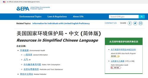 epa吃瓜游戏规则
