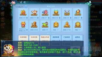 epa吃瓜游戏规则