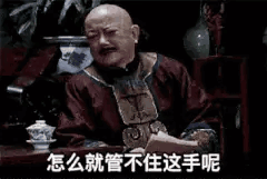 疯狂吃瓜GIF,揭秘网络热图的趣味瞬间