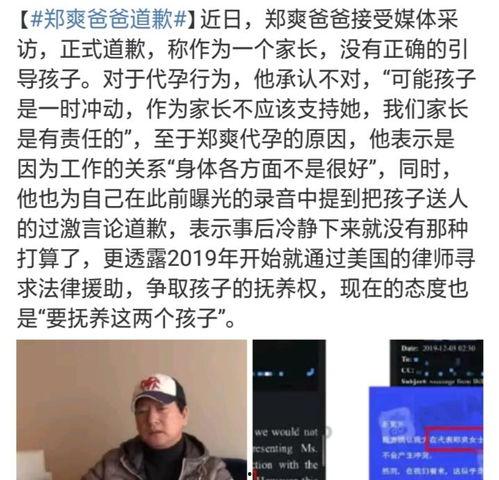 明星吃瓜辟谣图片,真相大白，网络谣言终被击破