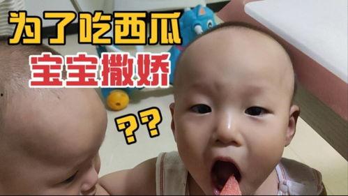 吃瓜眼神不好,眼神不佳，趣味不减