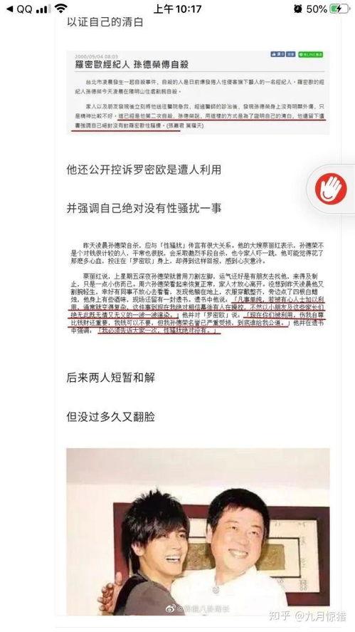 吃瓜群众颠覆三观,吃瓜群众眼中的娱乐圈真相大揭秘