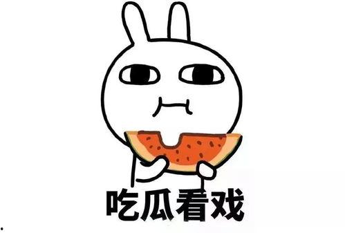 乌合麒麟道歉吃瓜没吃全,吃瓜群众未尝全瓜，事件真相待揭晓