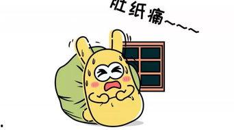 北京吃瓜群众看报