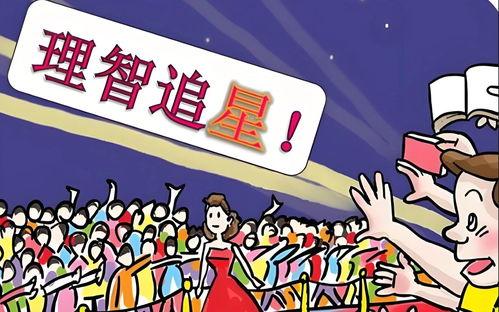 吃瓜追星小路人,吃瓜追星，青春的酸甜苦辣