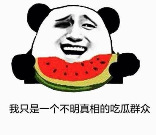 本色 吃瓜群众,揭秘网络围观背后的真相